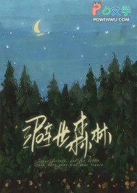 张真源：笼中鸟
