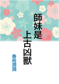 时光与他恰是正好续集