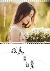 穿到柯学世界变成阿飘了？？