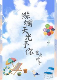 萌学园：冰霜华章