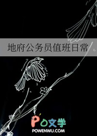 清穿钮钴禄……宁瑾