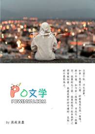 红尘一世为谁扰