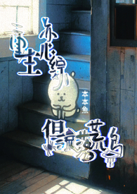 TNT：思念的尽头是重逢