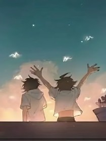 雷安：离别是相遇的开始