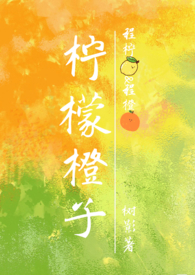 月光染星河