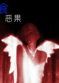 星月：大小姐狂追月岛萤