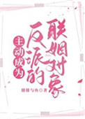 凹凸：今天的雷桉仍在躲自家皇兄