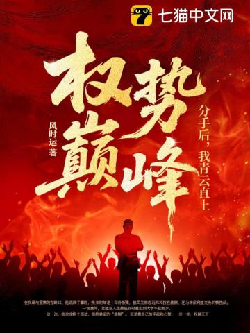 TF四代：心脏锈迹