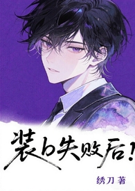 纷争之心（nph，西幻）