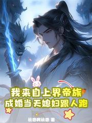 女主她总是摇摆不定（1V2，ntr）