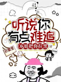 [综漫] 审神者磨磨头
