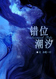 炽焰（骨科 校园 1V1）