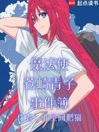 旧梦一场（非常规黑化病娇合集）