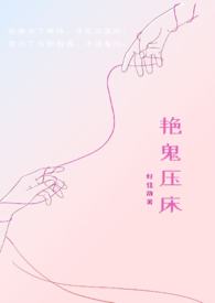 刺青(简体版)