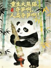 风的驯养（年下、虐男）