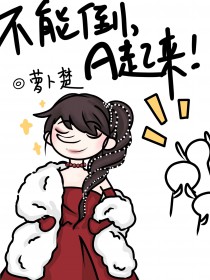 发疯