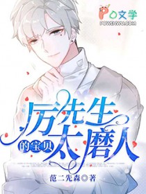 儒道成圣，但是理科生