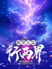 天穹狱龙
