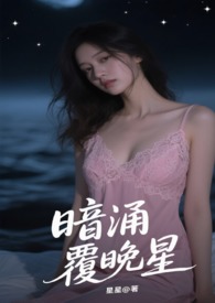 捡到破碎的耽美文男主（校园1v1，弯掰直？)