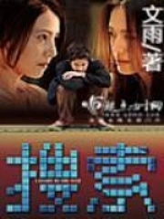 微菌（1V1，SC，人外）