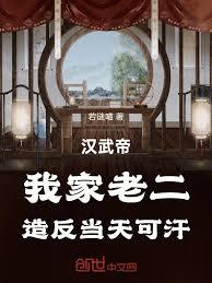 猹里猹气系统（七十年代）