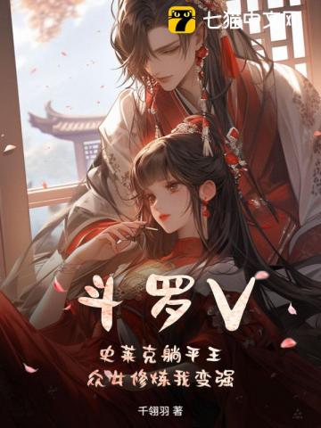容朝公主不想被开苞 (NPH）