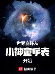 修罗竞技场