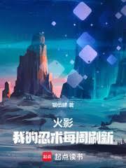 烂泥春花