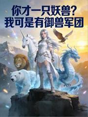 强夺