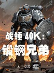 谍海王牌