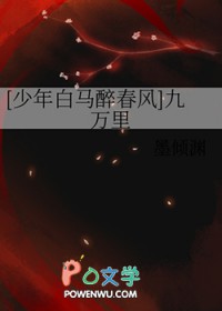 [TS]时光妓妾—穿越为明代雏妓的少年们[性转][性转][限]