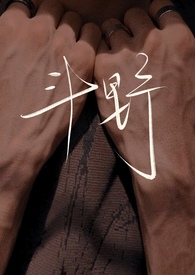 赤鸾（养父女 古言）