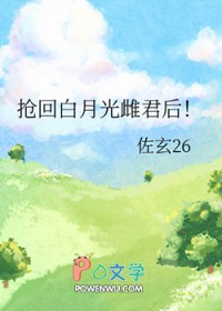美貌反派，在线爆红[穿书]