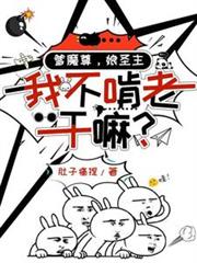 虫族渣攻，但恋爱脑
