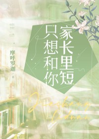 折骨