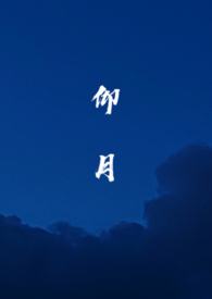 带着淘宝重回年代过红火日子