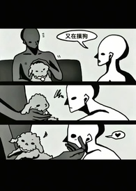 野道士
