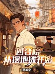 天气札记