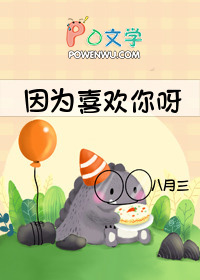 清平纪实
