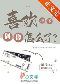 魔主不败