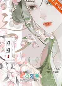 重生都市之逆天魔帝