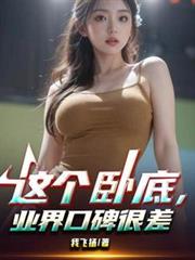 雨夜偏航