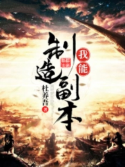 蓄意报复