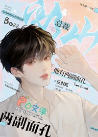 病弱苗疆少主是个白切黑