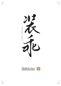 【德哈】共享