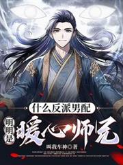 赠铃