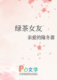 当万人迷混入贵族学院［np］