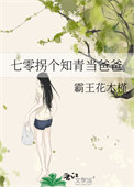 操翻那个A