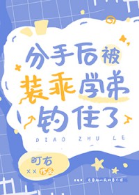 你老婆被我炒了