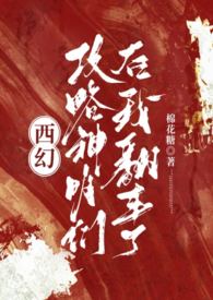 艹了骚贱的爸爸和淫荡的哥哥（合集）
